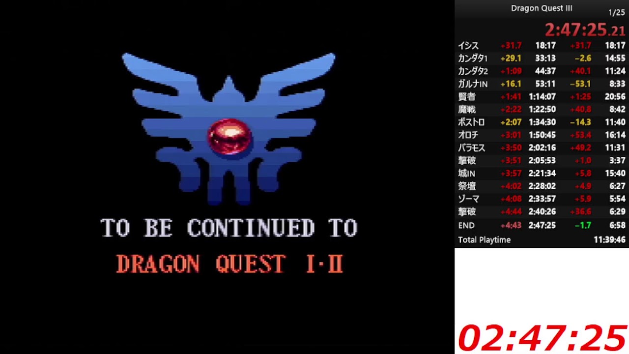 SFC DQ3