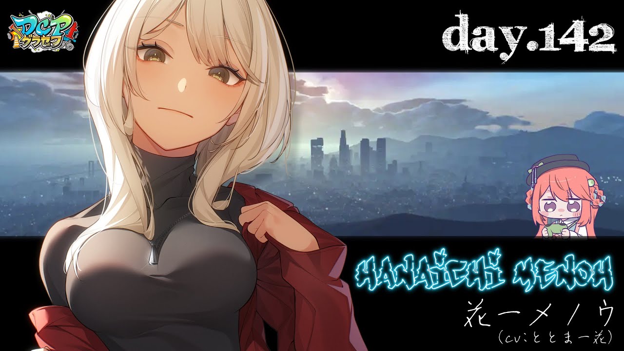 【