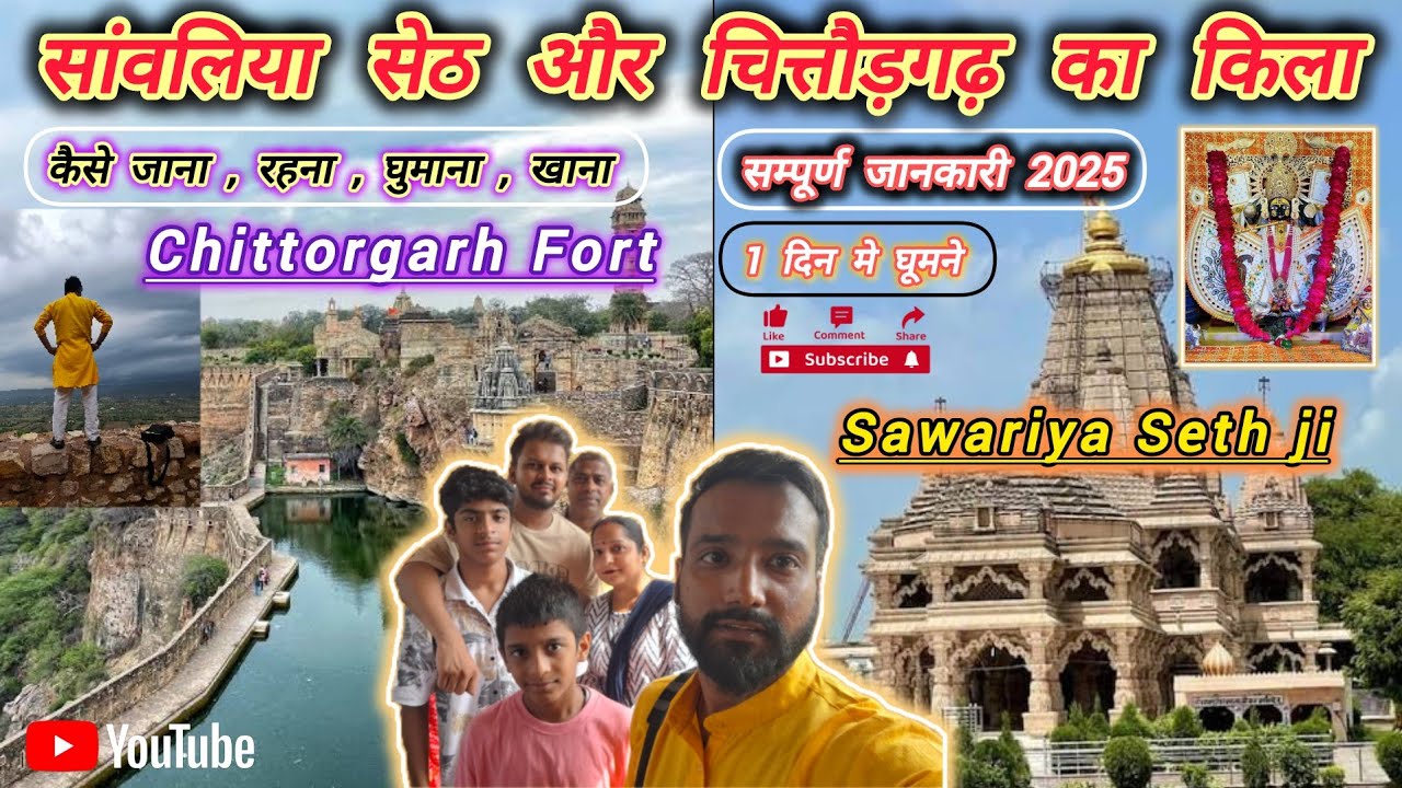 Sawariya Seth Temple | Savaliya Seth Sawariya Seth Temple Chittorgarh, Rajasthan Complete Tour Guide