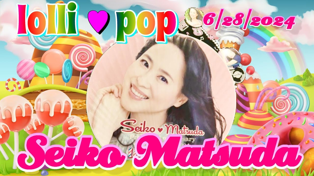 💗松田聖子ちゃん💗lolli♥pop 遠征組のぼっち参戦レポート✨大阪城ホール　2024年6月28日