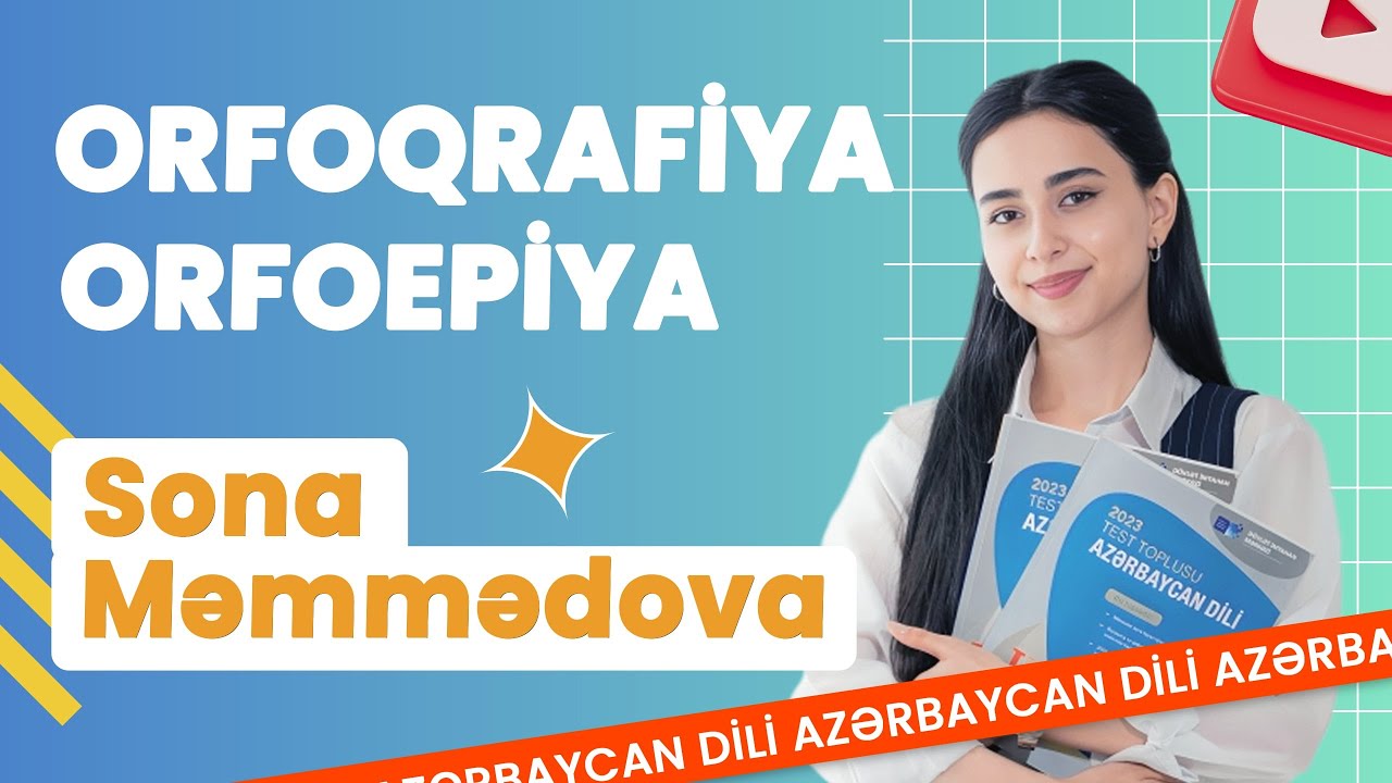 ✅❗️👉🏻ORFOQRAFİYA, ORFOEPİYA DİM TOPLU İZAHI/SONA MƏMMƏDOVA