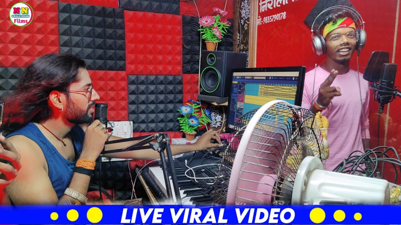 Live Video | देखिए छोटु छैला ने माल के बरात में धुआं धुआं कर दिया | Viral Video | Nirala Nigam Films