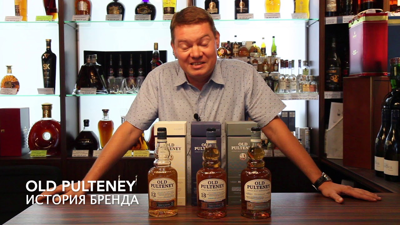 Old Pulteney | Азбука виски