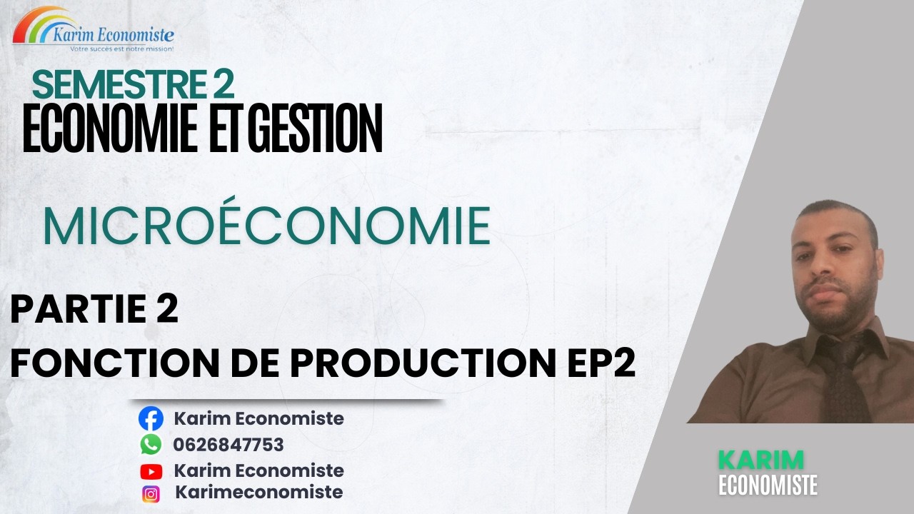 Microéconomie S2 Partie 2 La fonction de production EP2