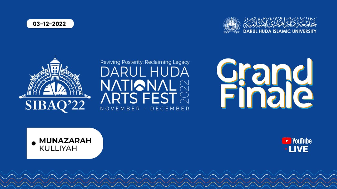 MUNAZARAH |  KULLIYYAH | SIBAQ 22 GRAND FINALE | DARUL HUDA NATIONAL ARTS FEST