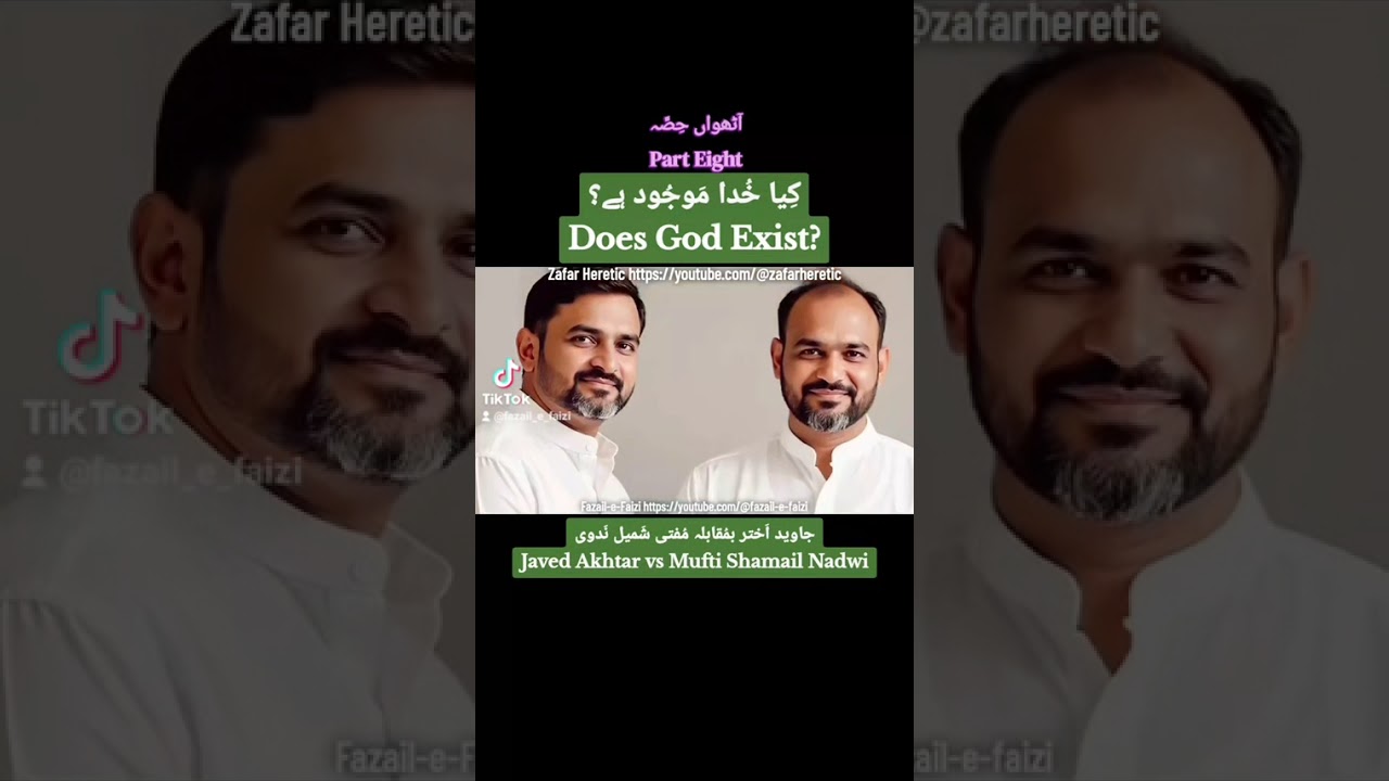 کِیا خُدا مَوجُود ہے؟Does God Exist مُفتی شَمیل نَدوی بمُقابلہ جاوید اَختر