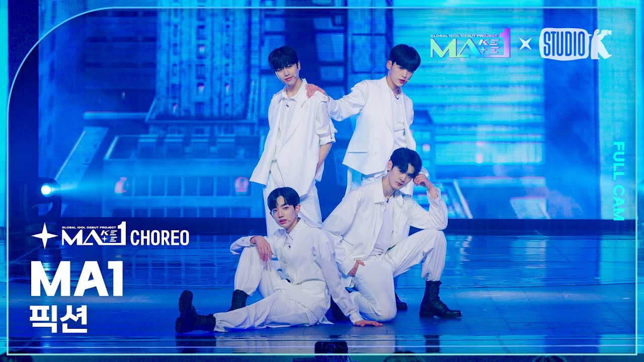 [MA1 Fancam] MA1 ‘Fiction’ (MAKEMATE1 Fancam) @메이크메이트원(MAKEMATE1) 240522