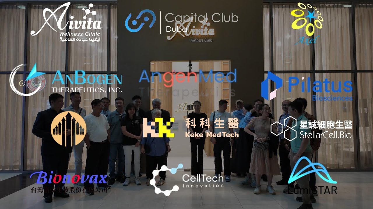 20251004 high light Taiwan Medical and Wellness Expo Dubai Edition