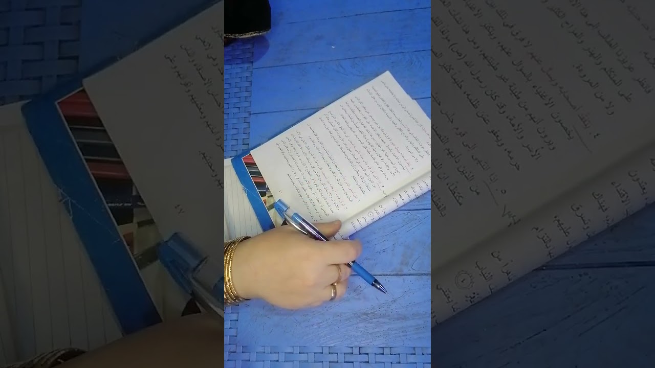 اسلاميه الصف الثاني صفات الرسول والاقتداء برسول وقصه النبي موسى 