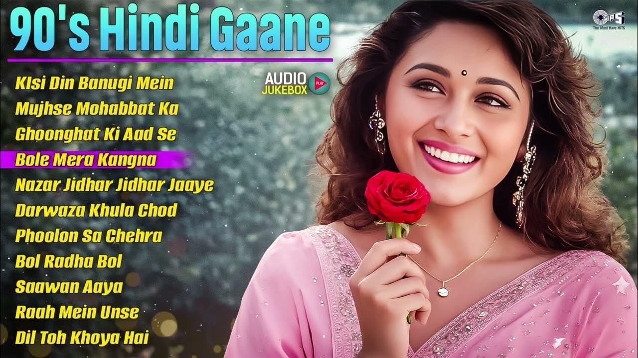90's Purane Gaane | Hindi Gana | Bollywood सदाबहार गाने | 90's Old Songs | 90's Superhits Songs
