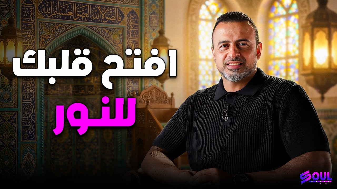 كيف تفتح 