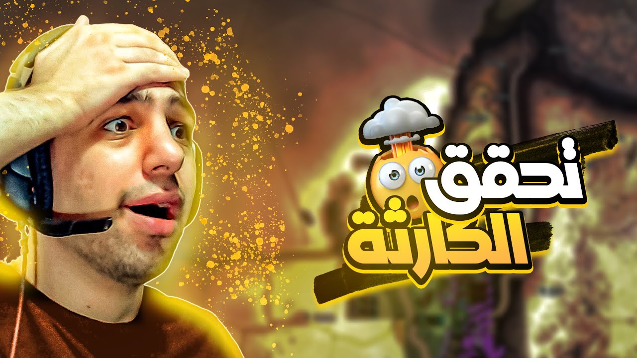 اصعب دولة ممكن تلعبها 🤐| Hearts of Iron IV