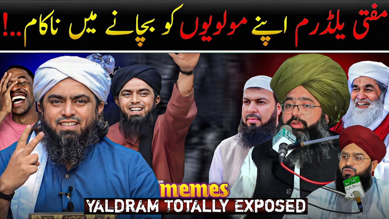 Quran Direct Parhna Gumrahi ? | Engineer Muhammad Ali Mirza | Memes