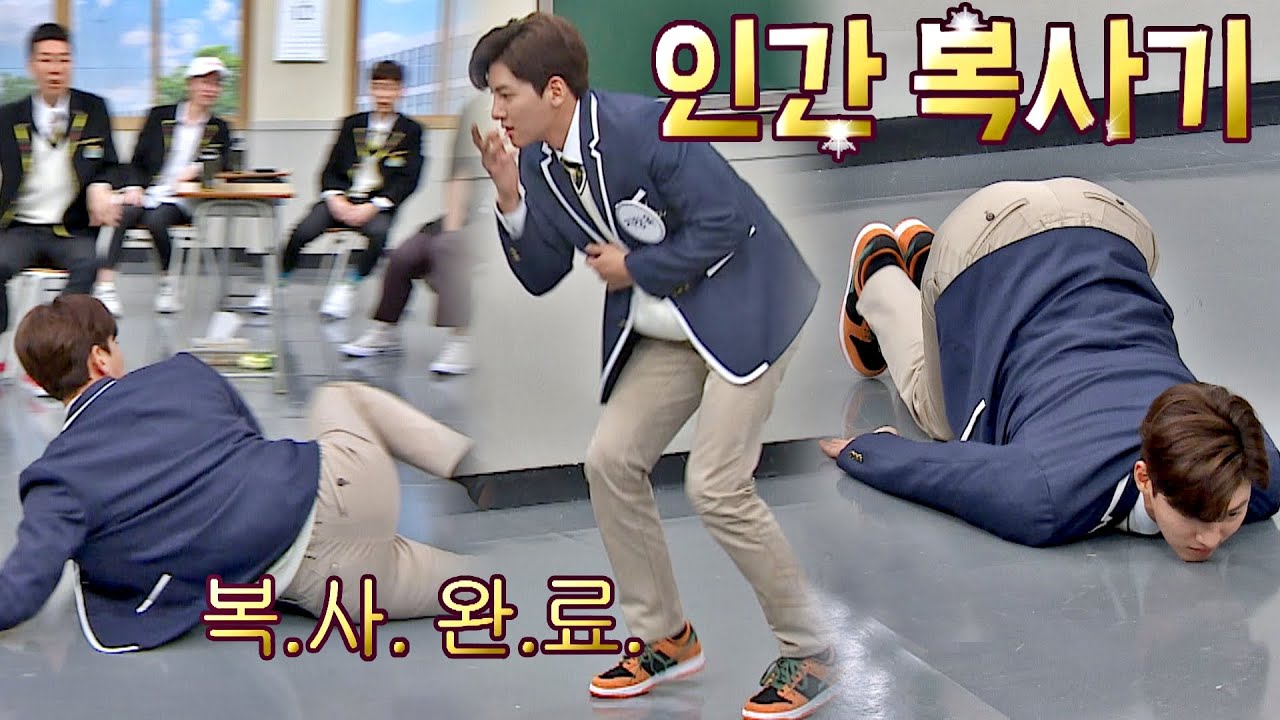 뭐든 곧잘 따라 하는 '인간 복사기' 지창욱(Ji Chang-wook)😎 아는 형님(Knowing bros) 260회 | JTBC 201219 방송