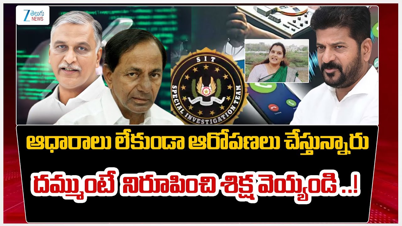 Pavani Goud | Congress vs BRS | ఆధారాలు లేకుండా ఆరోపణలు చేస్తున్నారు  | ZEE News