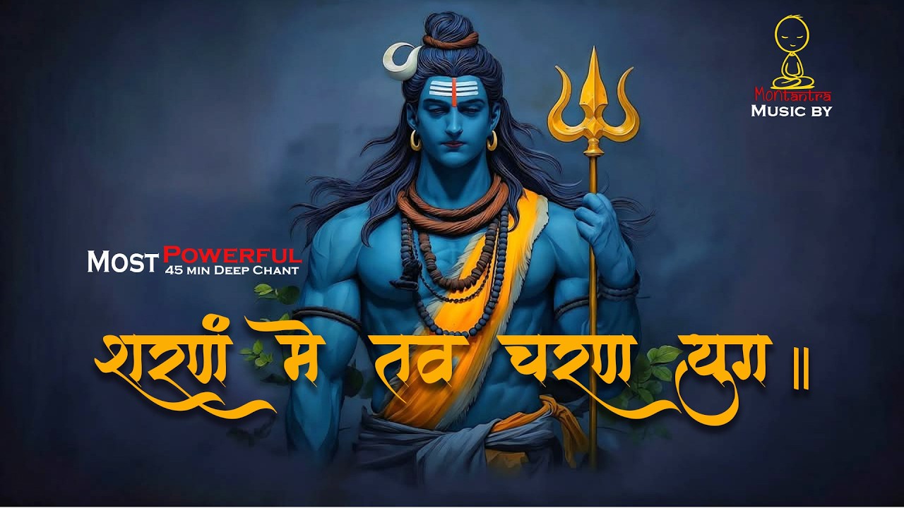 Most Powerful Shiva Mantra | Samb Sadashiv Shambho Shankar | 45 Min Chant