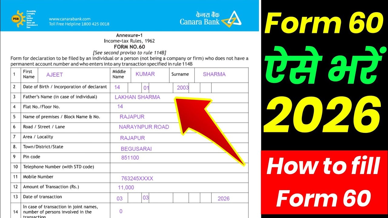 form no 60 kaise bhare | form 60 how to fill | from 60 form fill up | form 60 kaise bhare | from 60