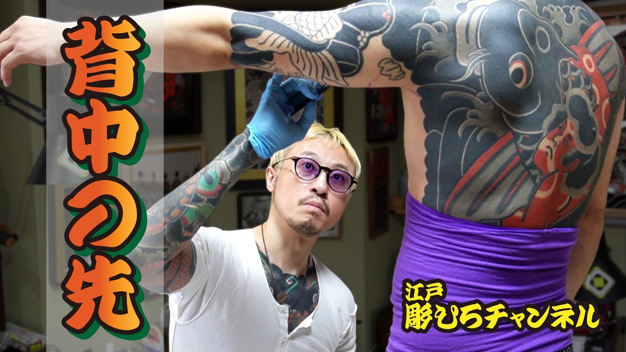【胸割り】背中の先【進行中！】