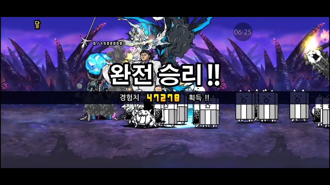 냥코대전쟁 본계 마계편 엔딩보기!