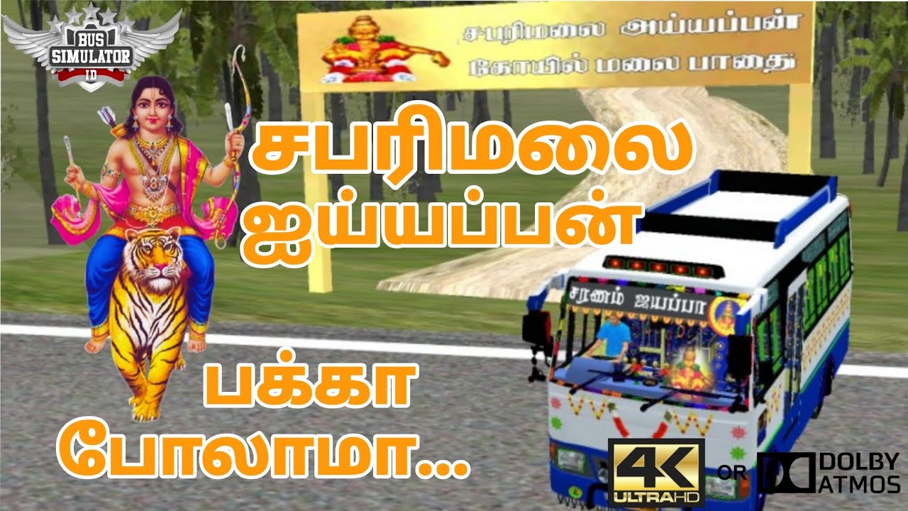 Sabarimalai Ayyappan Pakka Polama | SARANAM Ayyappa | TN 68 AE 3355 | Realistic Indian Bus Simulator