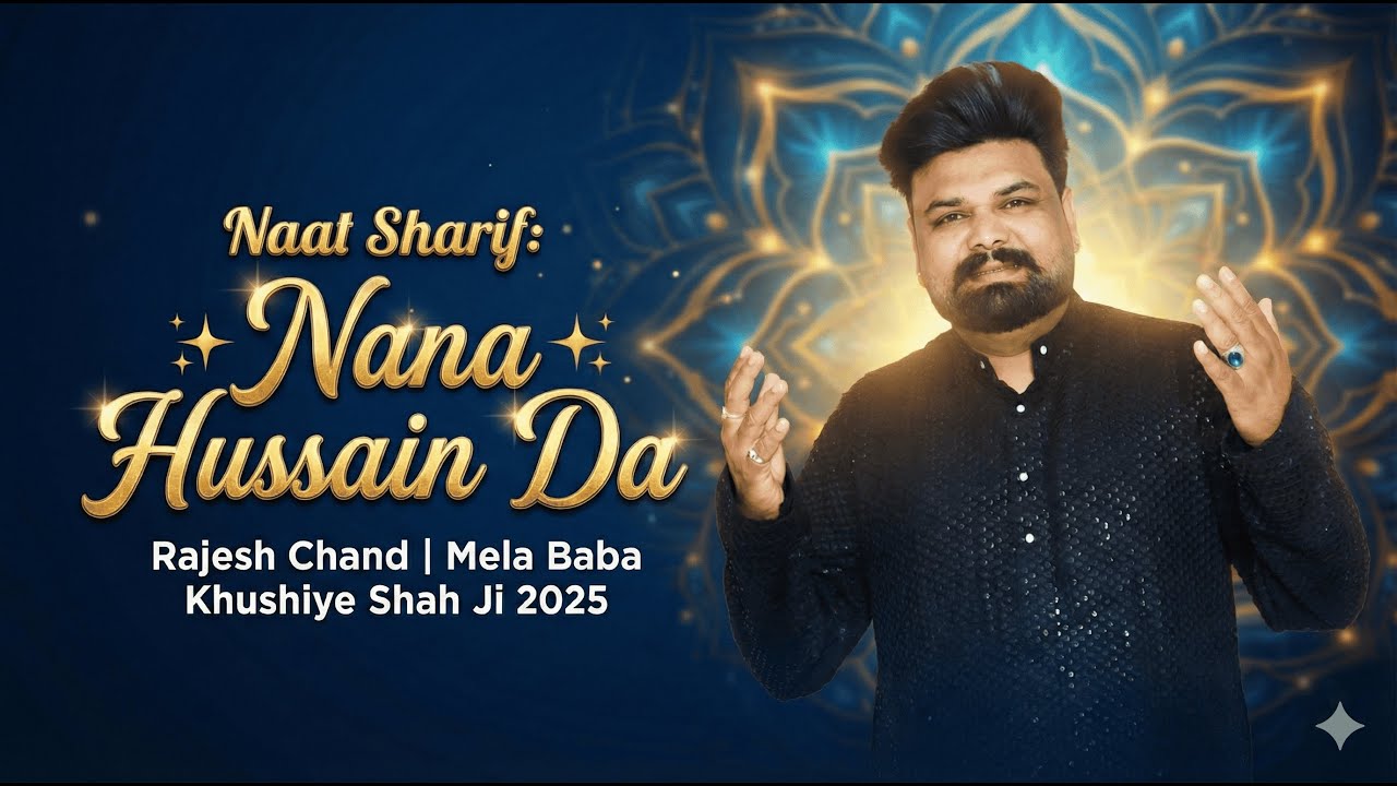 Naat Sharif: ✨ Nana Hussain Da ✨| Rajesh Chand | Mela Baba Khushiye Shah Ji 2025