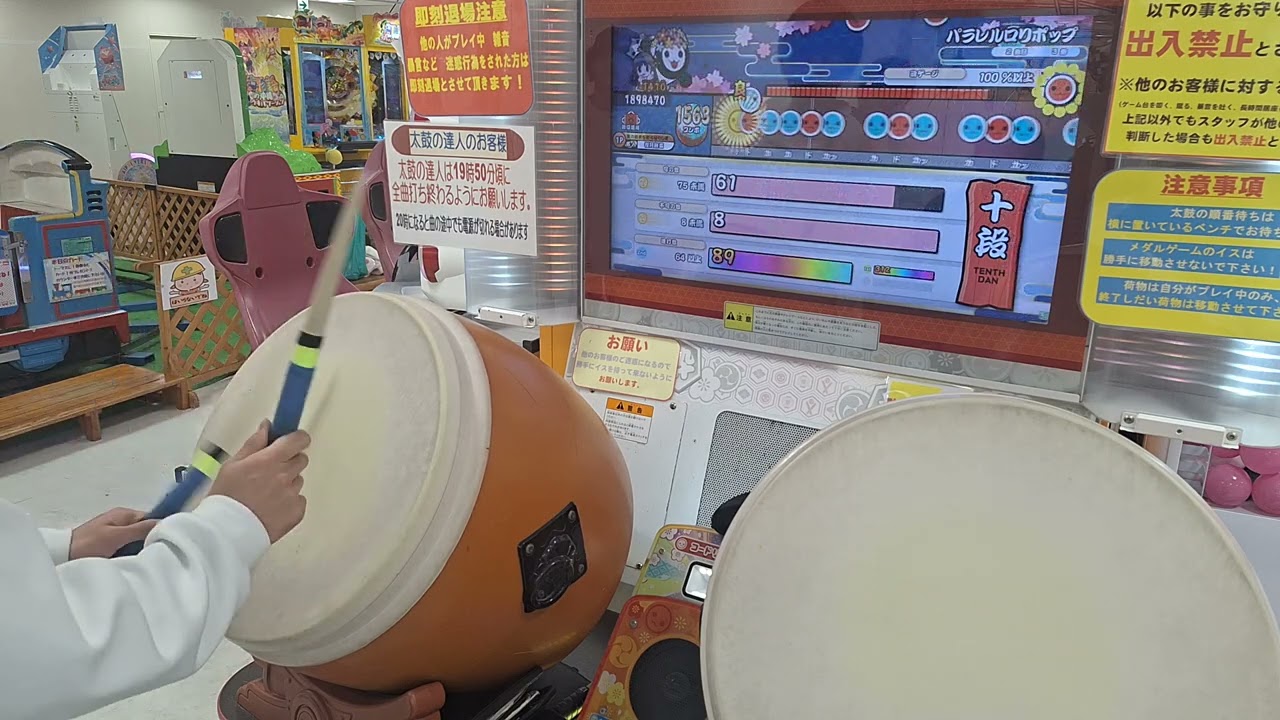 【太鼓の達人ニジイロver.】段位道場2024 十段 銀枠金合格【ローテーション】