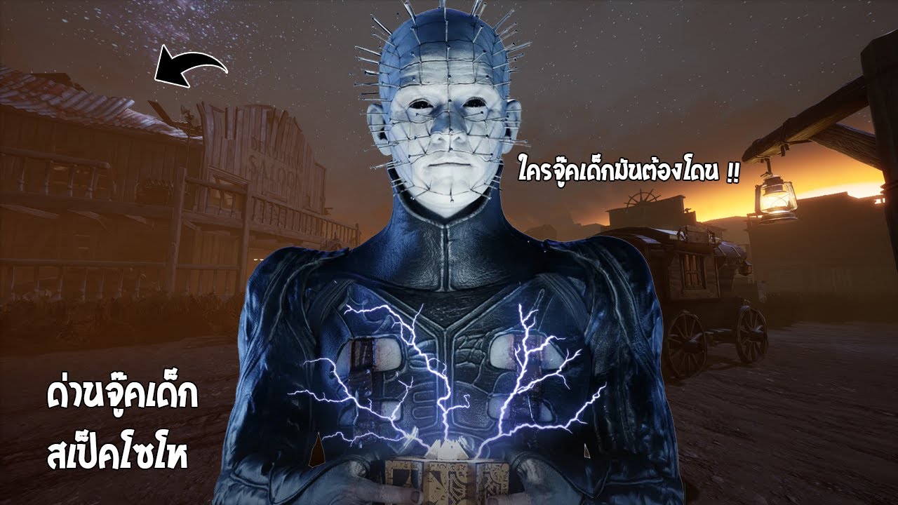 The Cenobite หัวตะปูปะทะด่านจู๊คเด็กบอกเลยว่าร้อน !! | Dead by Daylight
