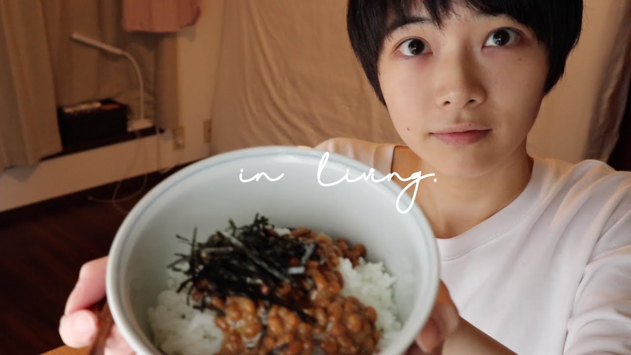 新しい器で納豆ご飯をたべる。Eat natto rice with new vessels