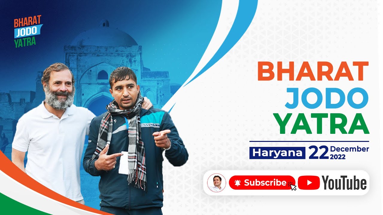 Bharat Jodo Yatra | Malab Village to Ambedkar Chowk Sohna | Nuh to Gurugram | Haryana