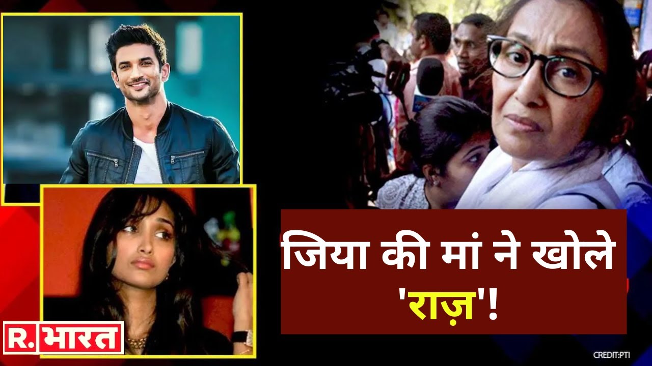 R. भारत पर बोलीं Ziya Khan की मां Rabia Khan, Sushant Case पर भी तोड़ डाली चुप्पी, कहा....!