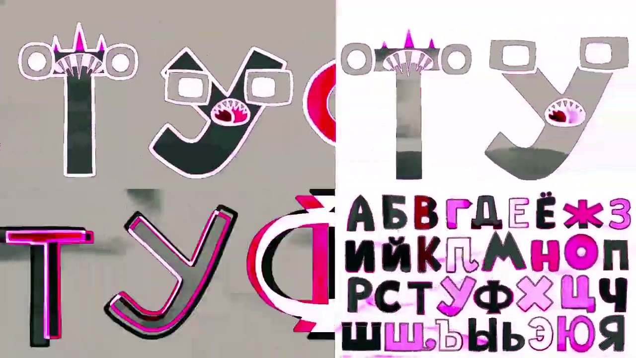 RUSSIAN ALPHABET PACK