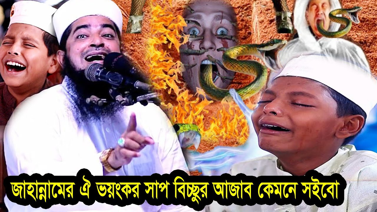 ১৭জুন জুম্মা বয়ান ইলিয়াছুর রহমান জিহাদী ilyas ur rahman jihadi jumma boyan