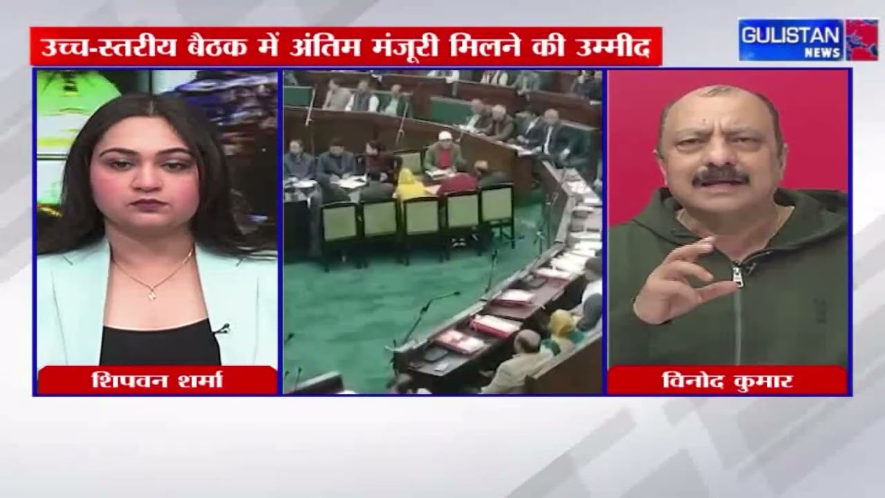 Quick Decision Likely on MLA Nominations in J&K