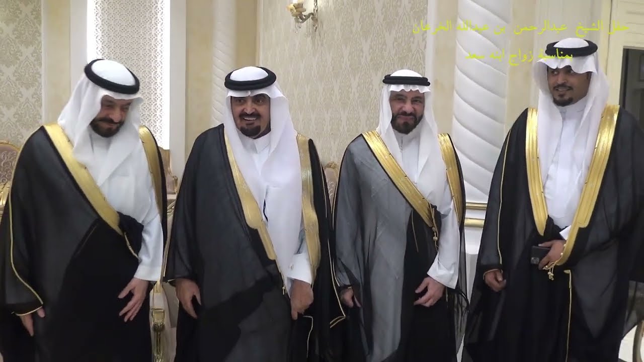 حفل الشيخ عبدالرحمن عبدالله الخرعان بمناسبة زواج ابنه سعد