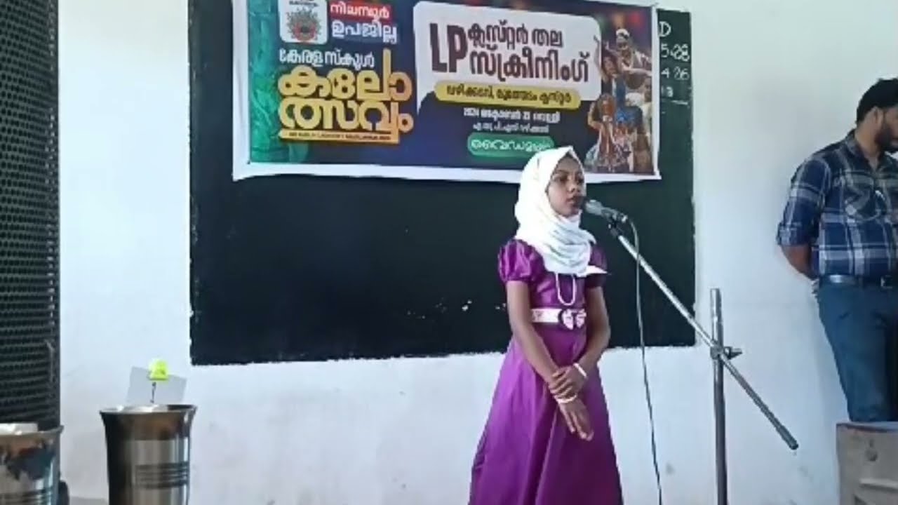 Arabic Recitation //Arabic Padyam //School Kalolsavu in Kerala 2024