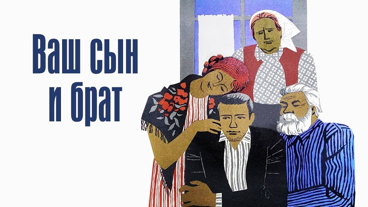 По мотивам рассказов В.Шукшина 