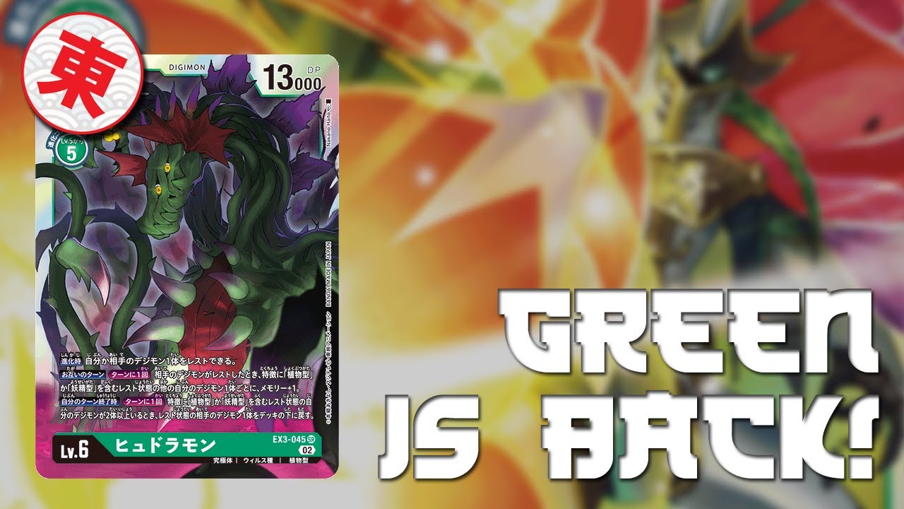 EX03 Deck Profile: Green Hydramon/Bloomlord