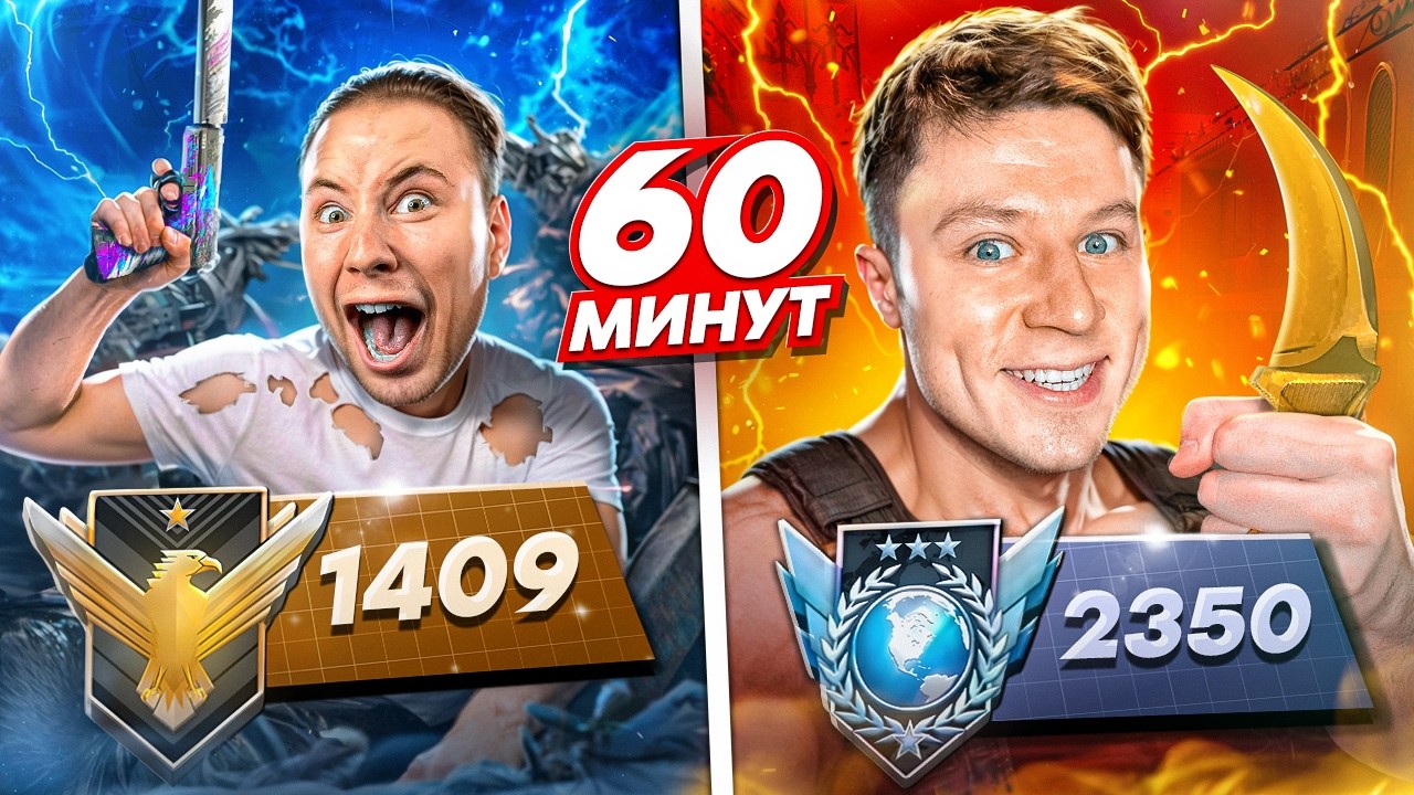 КТО ЛУЧШЕ ОТКАЛИБРУЕТСЯ В ММ ЗА 60 МИНУТ В STANDOFF 2 ft. TicTac