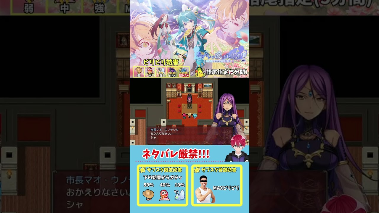 ネタバレが激しすぎるRPG2 part01