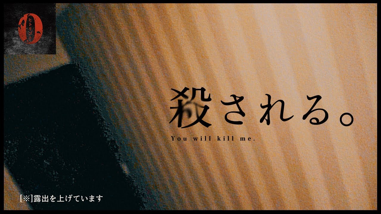 【心霊】ホテルの部屋に”知らない人”がいる… Japanese horror