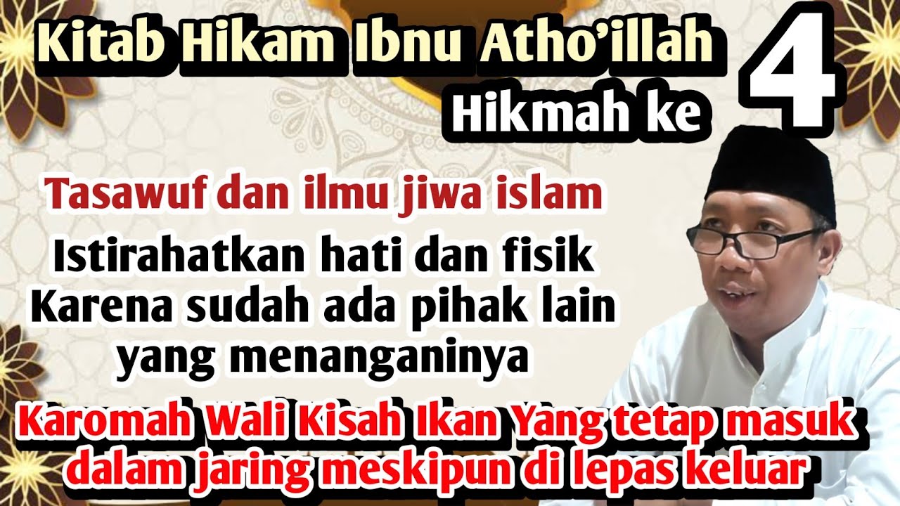 Ngaji Kitab Hikam Ibnu Atho'illah: Hikmah 4,Istirahatkan hati&Fisik jika ada pihak lain yg menangani