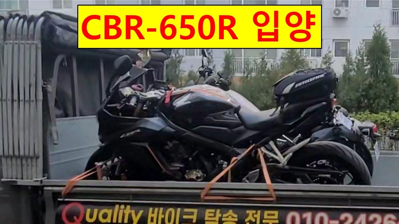 혼다 cbr-650r 기변했습니다. 오늘 650r 입양했어요 #r3기변 #cbr650r기변 #cbr650r #cbr650r배기음