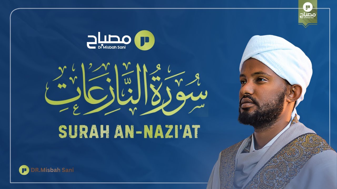 Surah An-Nazi'at ( سورة النازعات ) Peaceful Recitation By Dr. Misbah Sani | Full With Translation