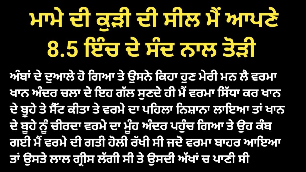 punjab 6th pay commission latest news |punjab 6th pay commission latest
