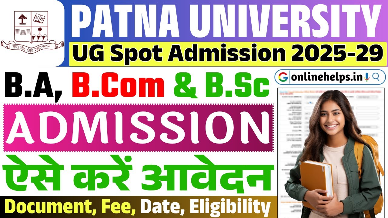 Patna University UG Spot Admission 2025-29 Apply Online | PU UG Spot Admission 2025 Online Apply