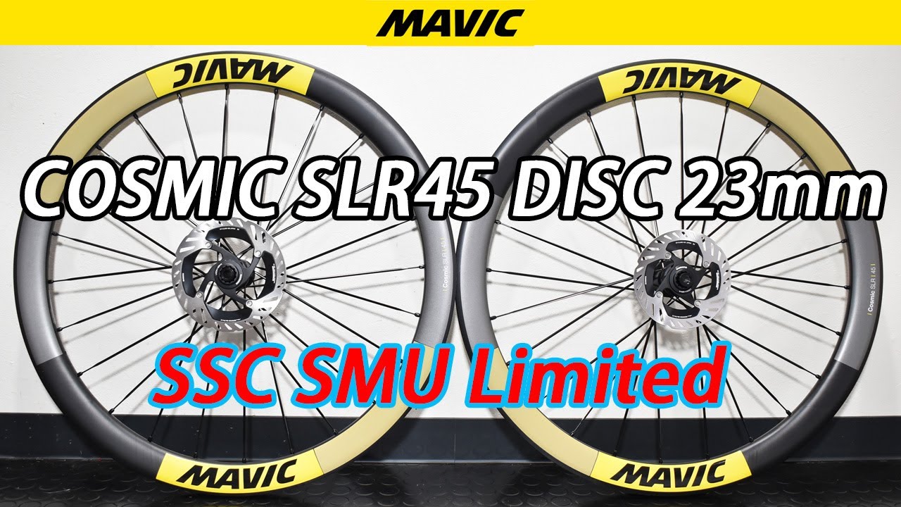 MAVIC COSMIC SLR45 DISC 23mm SSC SMU Limited WHEEL マビック マヴィック コスミック エスエルアール c23 限定 スペシャルメイクアップ ホイール