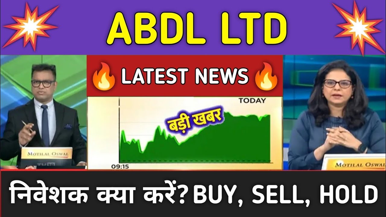 ABDL LTD Stock News Today ⚫ ABDL LTD Stock Latest News ⚫ Stock Market