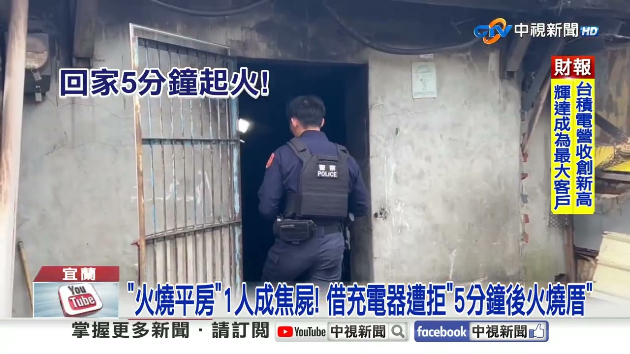 梅花湖旁