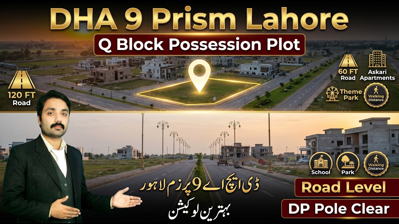 DHA 9 Prism Q Block Possession Plot For Sale Near Theme Park - Road Level Location Update