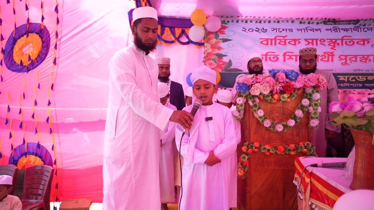 নুরানী ছাত্রদের জানাযার নামাজ প্রদর্শনী 